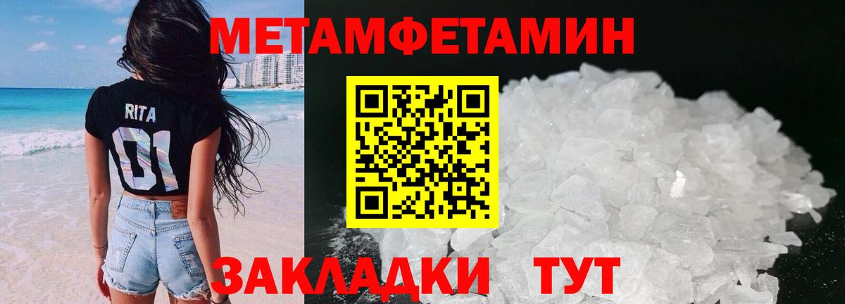 Амфетамин Premium  АМФЕТАМИН  Вязьма  ОМГ ОМГ   Вход с VPN 