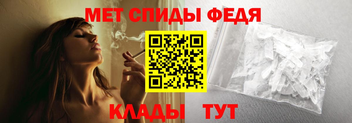 АМФ Розовый Вязьма