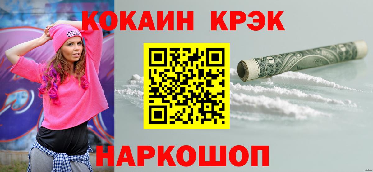 Кокаин Боливия Вязьма