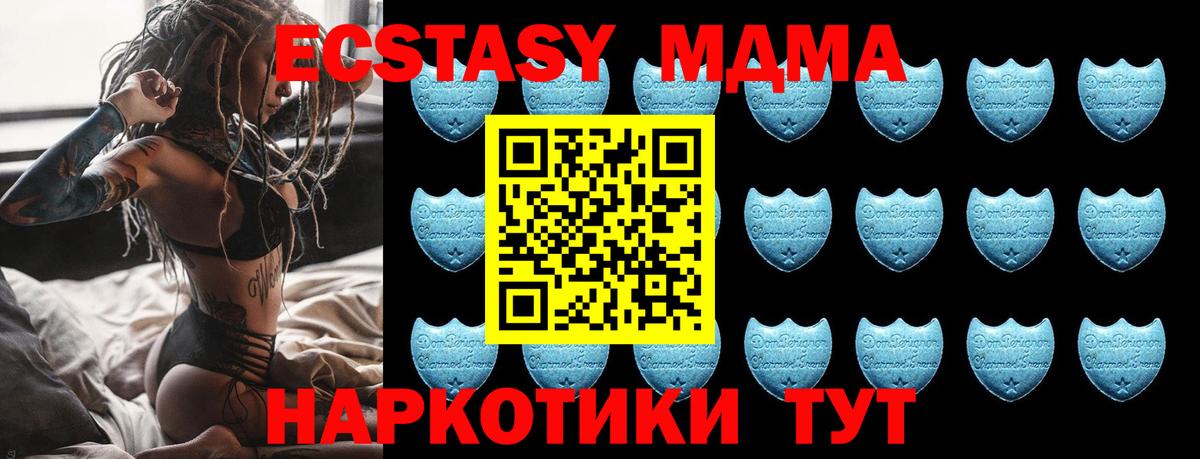 Вязьма  Экстази 99%  Вход с VPN  Экстази VHQ 
