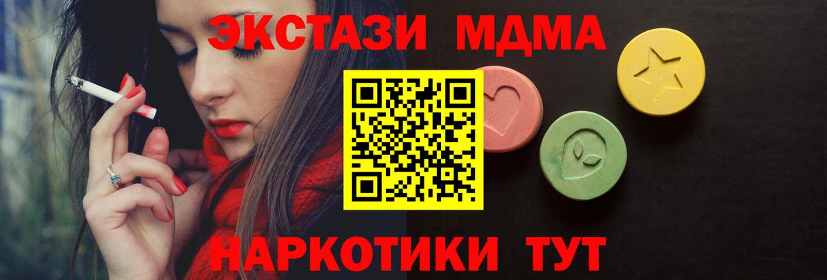 ЭКСТАЗИ VHQ Вязьма