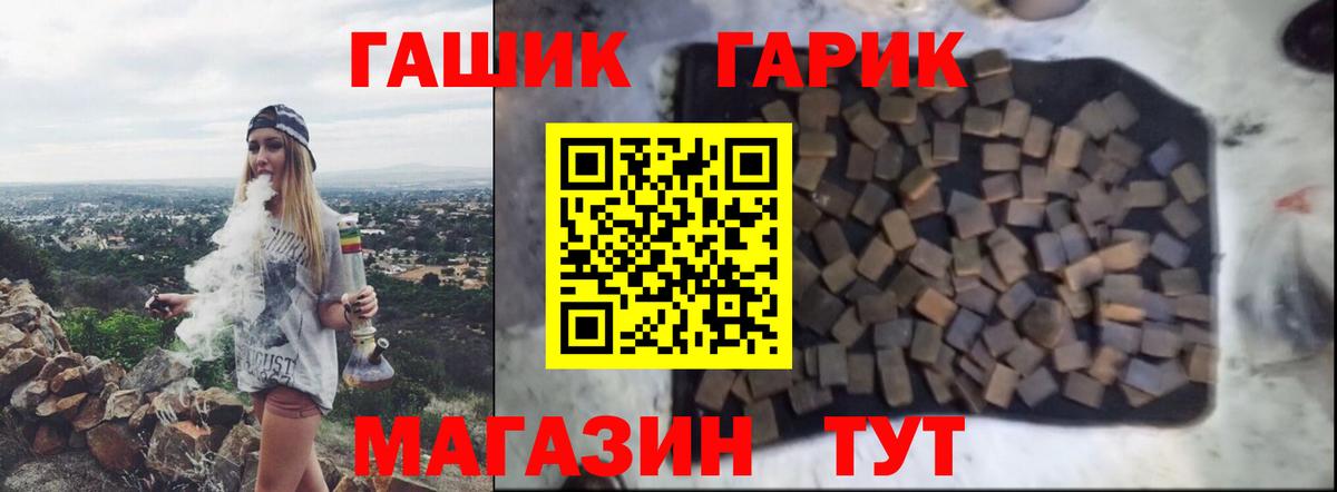 ГАШИШ  ГАШ Premium  Вход с VPN  Гашиш AMNESIA HAZE  Вязьма 
