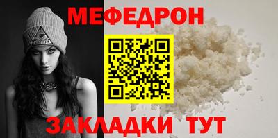 а пвп мука Кунгур