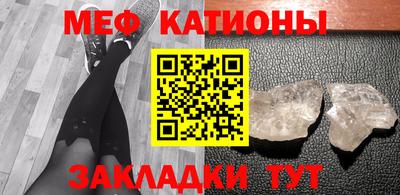 мдма Кумертау