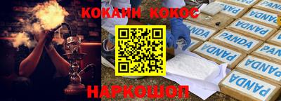 а пвп мука Кунгур