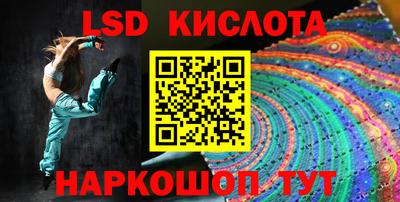 мдма Кумертау