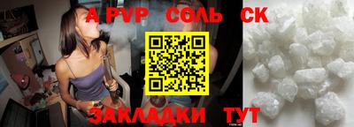мдма Кумертау