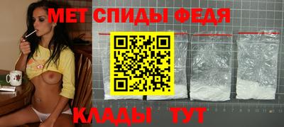 амф Кулебаки
