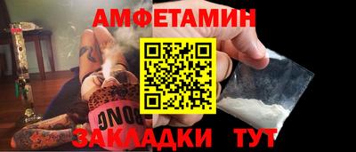 мдма Кумертау