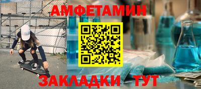 амф Кулебаки