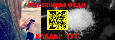 мдма Кумертау