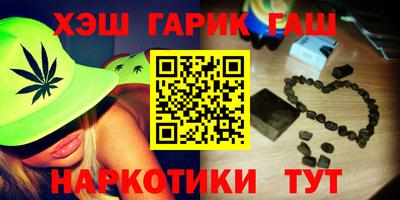 мдма Кумертау