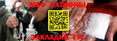 а пвп мука Кунгур