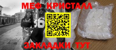 а пвп мука Кунгур