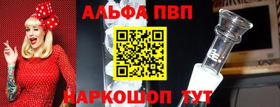 а пвп мука Кунгур