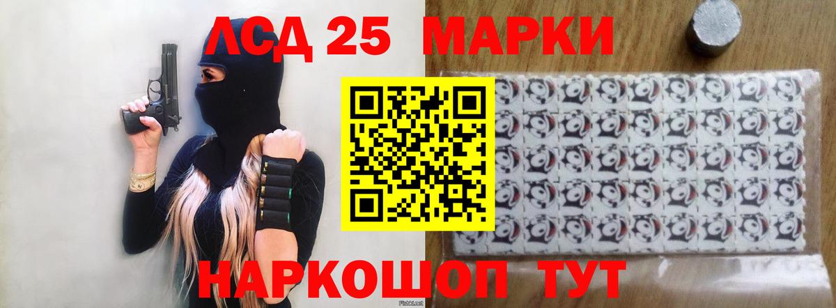 LSD-25 экстази ecstasy  LSD-25 экстази ecstasy  LSD-25 экстази  Вязьма  Вход с VPN 