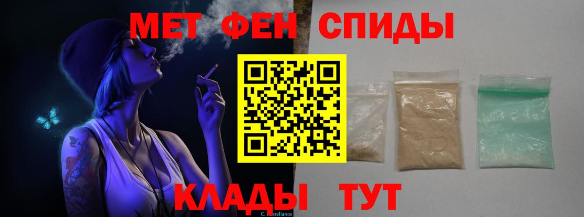 МЕТАМФЕТАМИН винт  Вход с VPN  МЕТАМФЕТАМИН винт  Первитин  Вязьма 