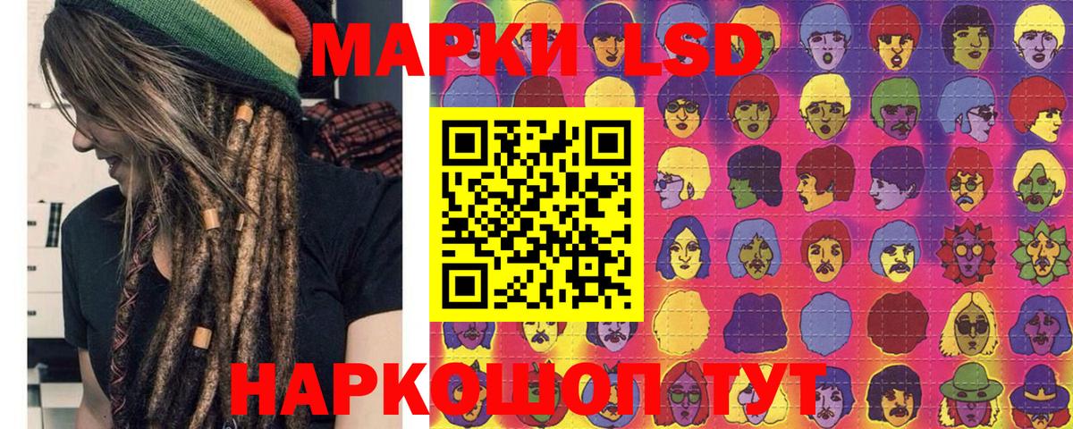 Марки 25I-NBOMe 1,5мг  Вход с VPN  Марки N-bome  Вязьма  Марки 25I-NBOMe 1,5мг 