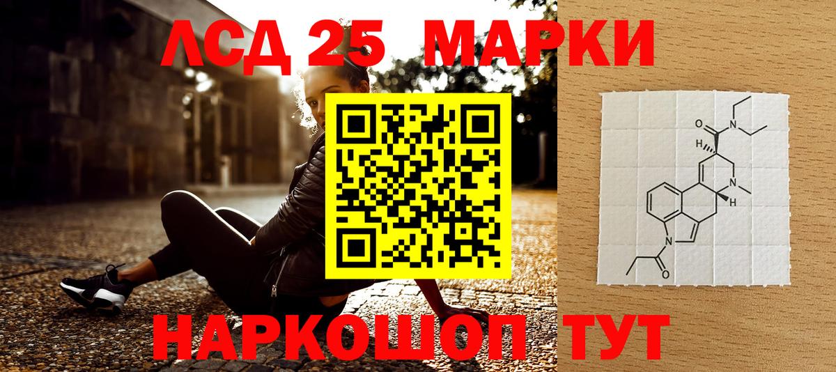 Марки NBOMe 1,5мг Вязьма